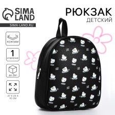 Baby backpack for artificial leather girl 