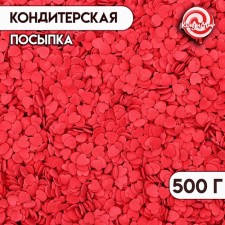 Sprinking sugar decorative 