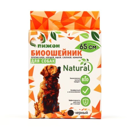 Bio -eshoshens from parasites "Natural Pijon" for dogs from fleas and ticks, black, 65 cm-2