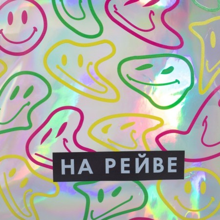 Baby backpack for girls Artificial leather, emoticons, holography, “On the Riva” 27x23 x 10 cm-2