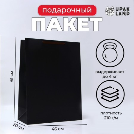 Laminated vertical "Black" packet, XXL 46 x 61 x 20 cm