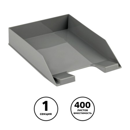 Paper tray Horizontal Istanm Favorite, Gray-1