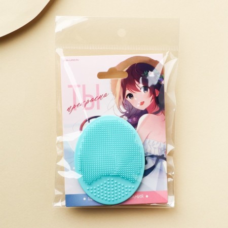 Silicone sponge for washing "You are beautiful", 6.5 x 5 cm-5