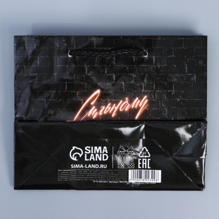 Package Gift Laminated Horizontal, packaging, “strong spirit”, S 12 x 15 x 5.5 cm-5