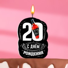 Candle for Cake 
