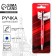 Ballic Metal pen “Sports Russian”, blue paste, 1 mm