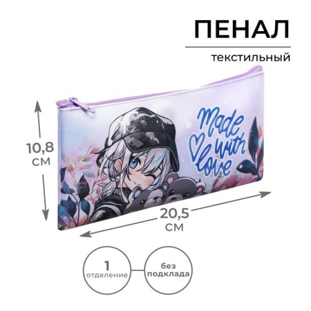 Penal soft, 1 compartment, 108 x 205 mm, flat, calligrata PMP 01-20 "Anime" Blue