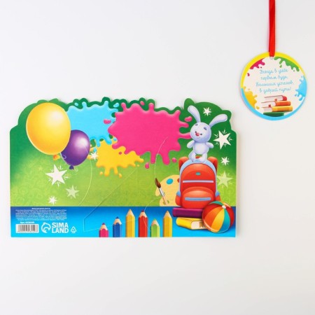 Graduation diploma for graduation "On the end of the kindergarten", 350 g/sq.m-5