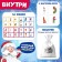 Board game "Smart Loto. New Year's halves ", from 1 player, 3+