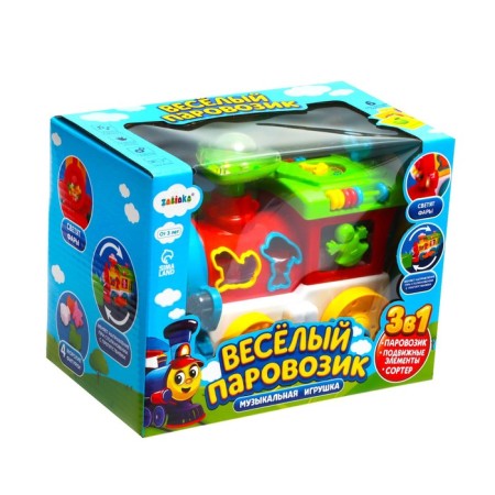 Sorter "Funny steam locomotive", light, sound-6