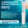 Smooth cartridge Zein GAC-10BB Eco, activated charcoal