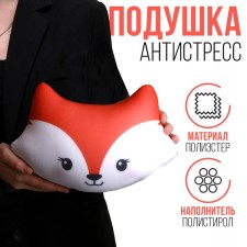 Antistress Pillow 