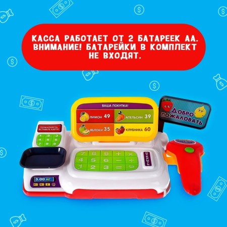 Set of game "Mini cash desks" with accessories, light and sound effects-4