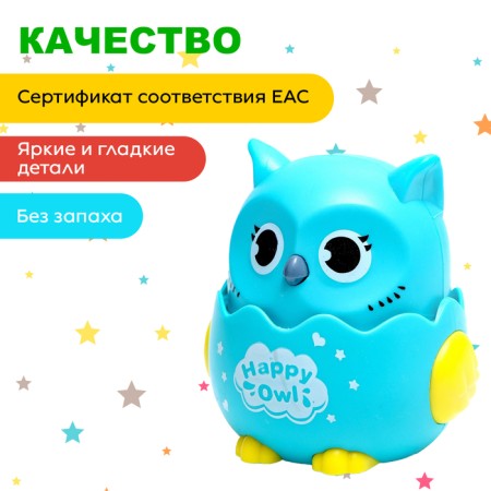 Игрушка инерционная «Сова», МИКС-2