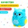 Игрушка инерционная «Сова», МИКС