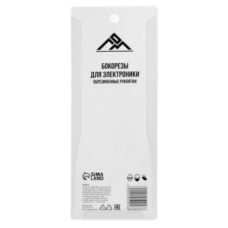 Picking for Electronics Mini scrap, side, plastic handles, 130 mm-7