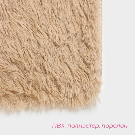 Bath and toilet rug “fluffy”, 40 × 60 cm, beige color-2