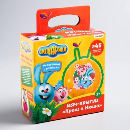 Ball jumping mixers "Krosh and Nyusha", D = 45 cm, 350 g, color mix-6