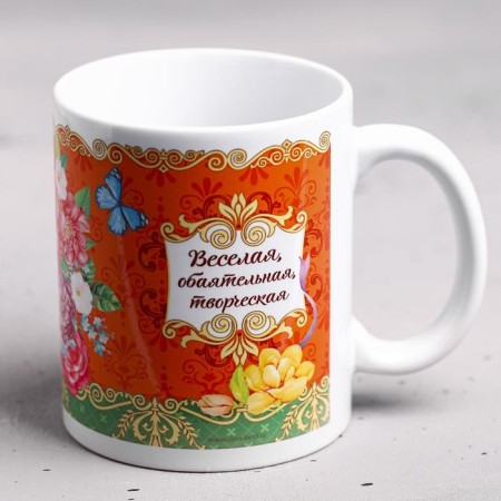 ANNA sublimation mug 320 ml, with application-2