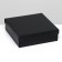 The box is folding, the lid is, black, 20 x 20 x 6 cm