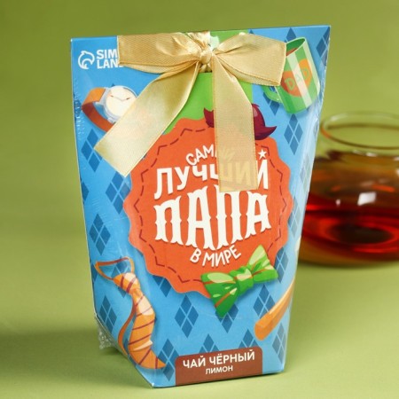 Black tea "The best dad in the world", taste: lemon, 100 g.-4