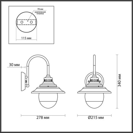 Bra Kalpi, 1x60W E27, black color, IP44-2