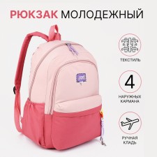 A backpack with a zipper, 4 external pockets, pink color