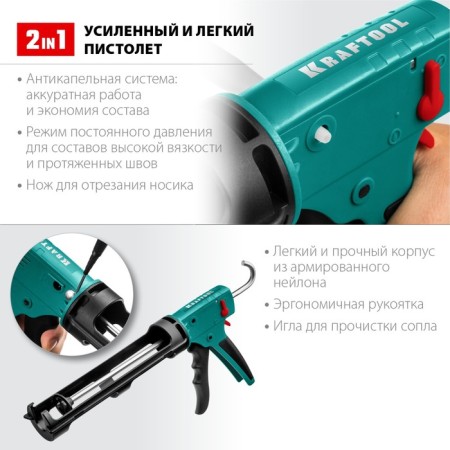 Kraftool Grand 06674 sealant pistol, skeletal, anticapal system, 310 ml-3