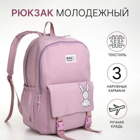 School backpack from textiles, 3 pockets, pink-lilac color