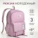 School backpack from textiles, 3 pockets, pink-lilac color