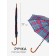 Umbrella throat p/aut R48/55 8PP n/a/u cage handle-bag Mix Package