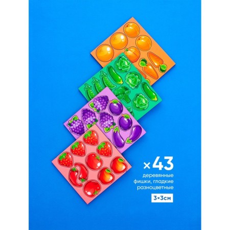 Additional set of color parts for the chest "Fruit-Voyshchi"