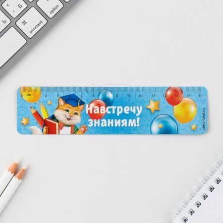 Gift set for graduation in the folder of 7 items "Graduate of kindergarten"-10