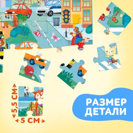 Puzzle in a metal box "Cozy City", 24 details-2
