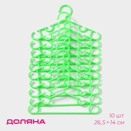 Shoulders - Children's shade hangers for clothes, 26.5 × 14 cm, 10 pcs, green color