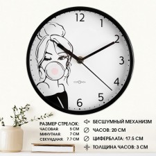 Wall clock, D-20 cm, interior, 