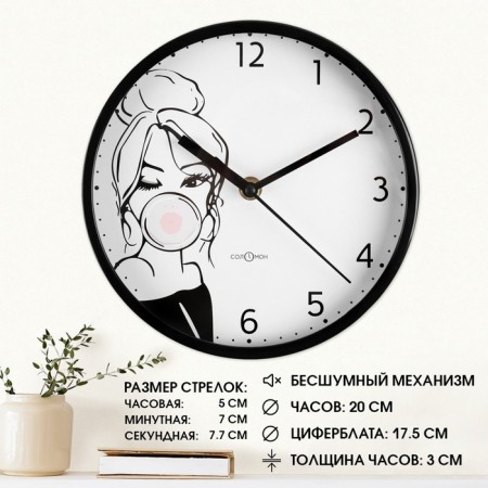 Wall clock, D-20 cm, interior, "girl", silent