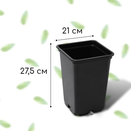 Pot for seedlings, 7 l, d = 21 cm, h = 27.5 cm, black-1