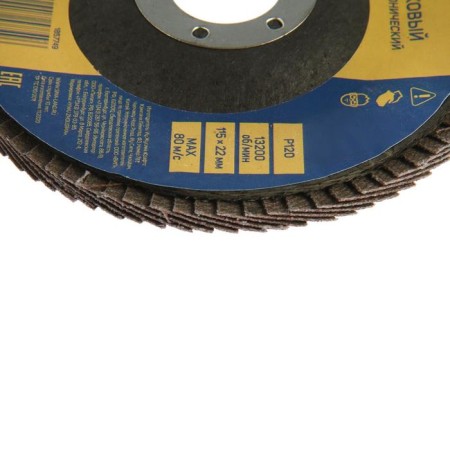Circle of petal end conical tundra, 115 x 22 mm, p120-1