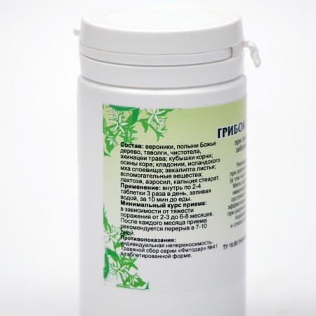 Food supplement "fungus-minus", 90 tablets-3