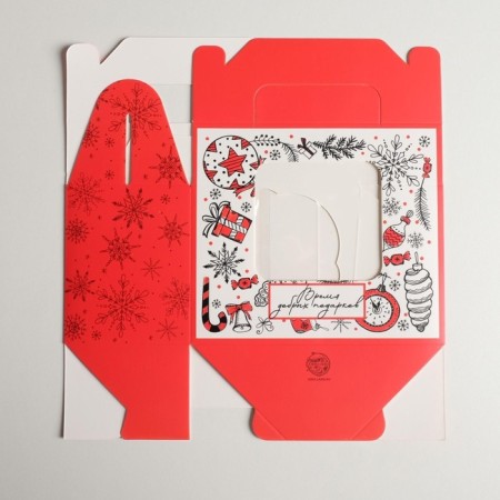 Box for cupcakes "Time of good gifts", 16 x 10 x 8 cm, New Year-4