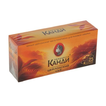 Black tea "Princess Kandy", Ceylon Baykhoviy, 50 g-2