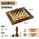 Wooden chess "Galant", 50 x 50 cm, King H-9 cm, Pig H-4.5 cm