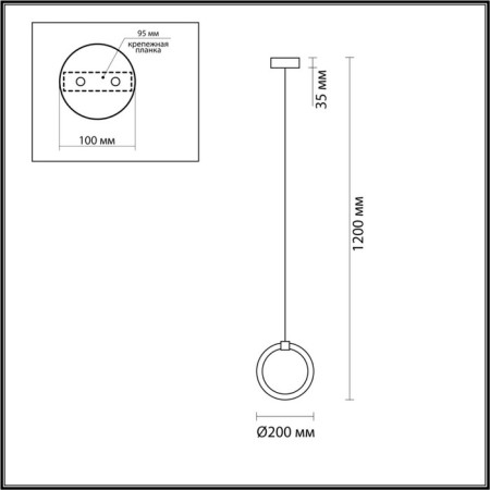Suspension Nova LED 7W 3000k 574lm-1