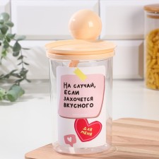 Bank for storage with a spoon “In case you want delicious”, 700 ml