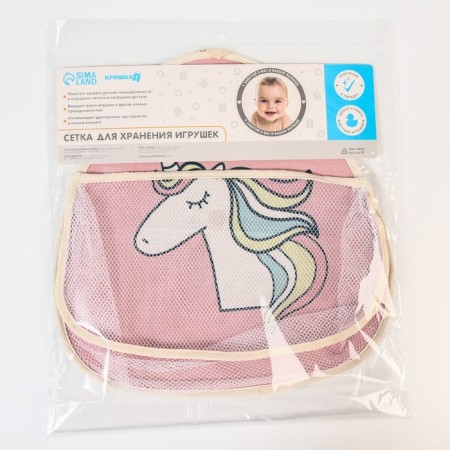 Get for storing toys in the bathroom with a loop "Unicorn"-4