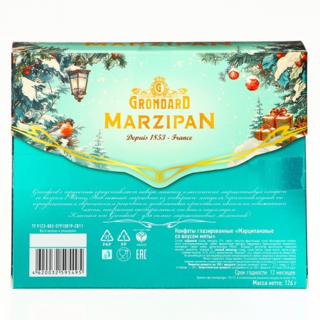 Eying candies "Marzipanovs with the taste of mint" 126g-2
