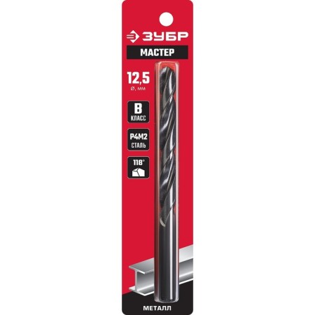 Zubrov metal drill, steel P4M2, cylindrical shank, 12.5 x 151 mm, class in-1