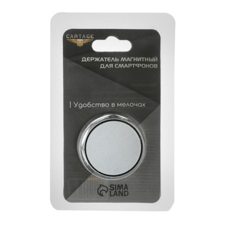 Cartage phone holder, magnetic in the deflector-4