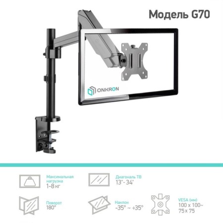 Black Black 134 "-34" Max.8kg Table Turn and Tilt Vert 102951-6